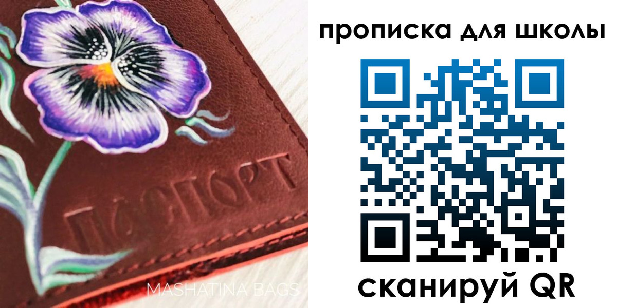 прописка гарантия в Кизилюрте