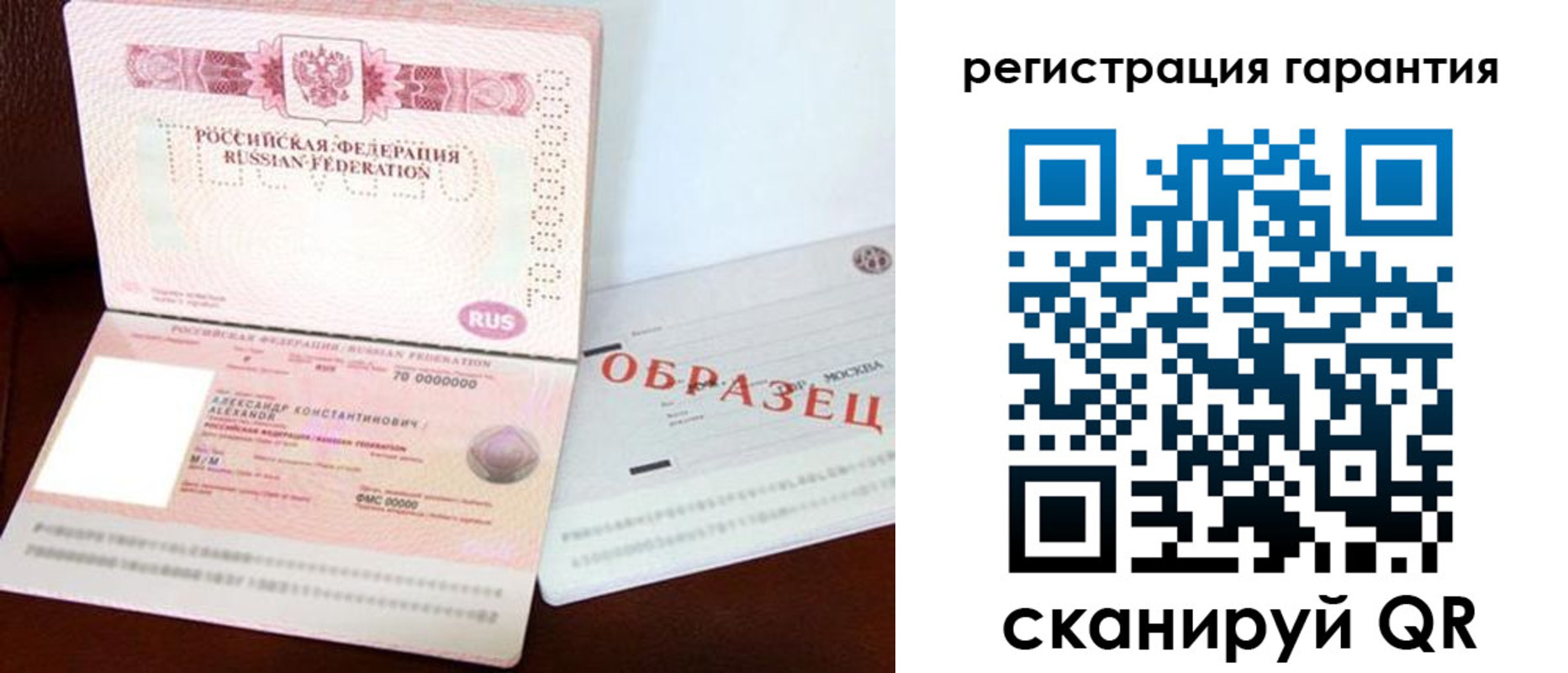 временная регистрация надежно в Кизилюрте