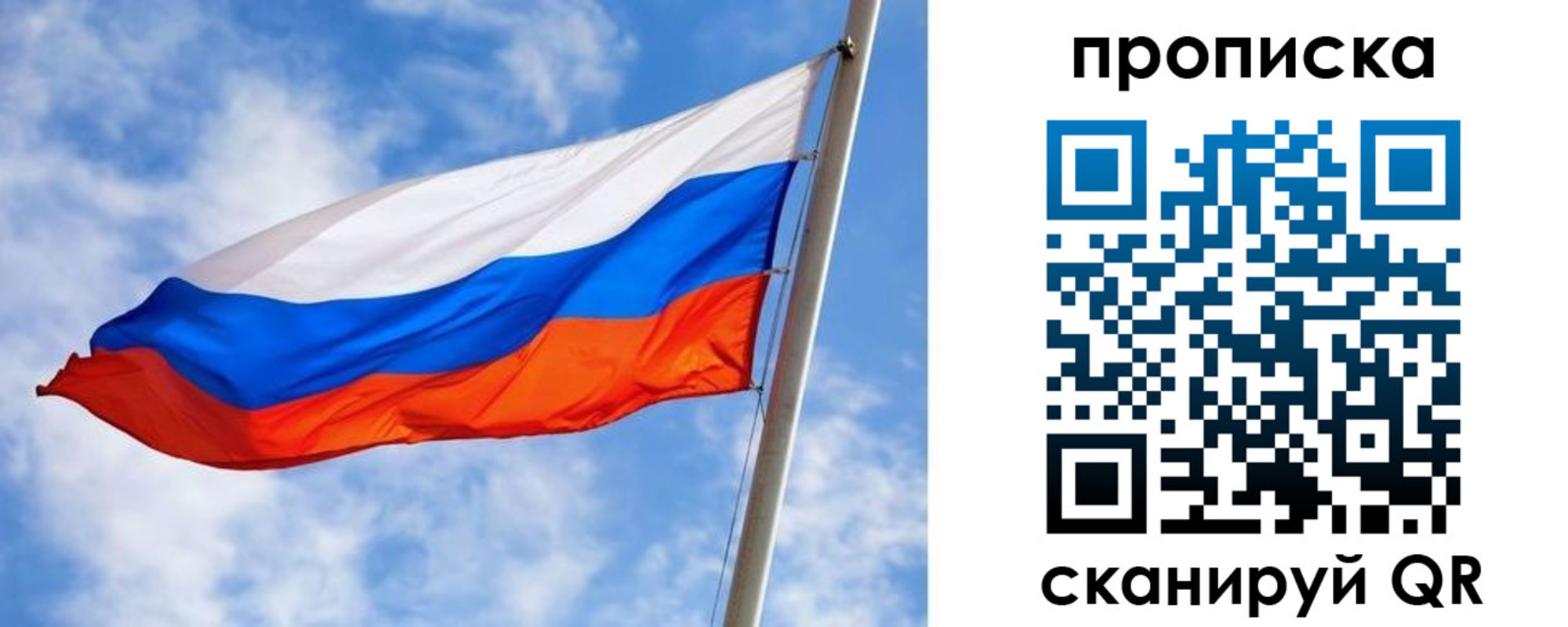 прописка от собственника в Кизилюрте