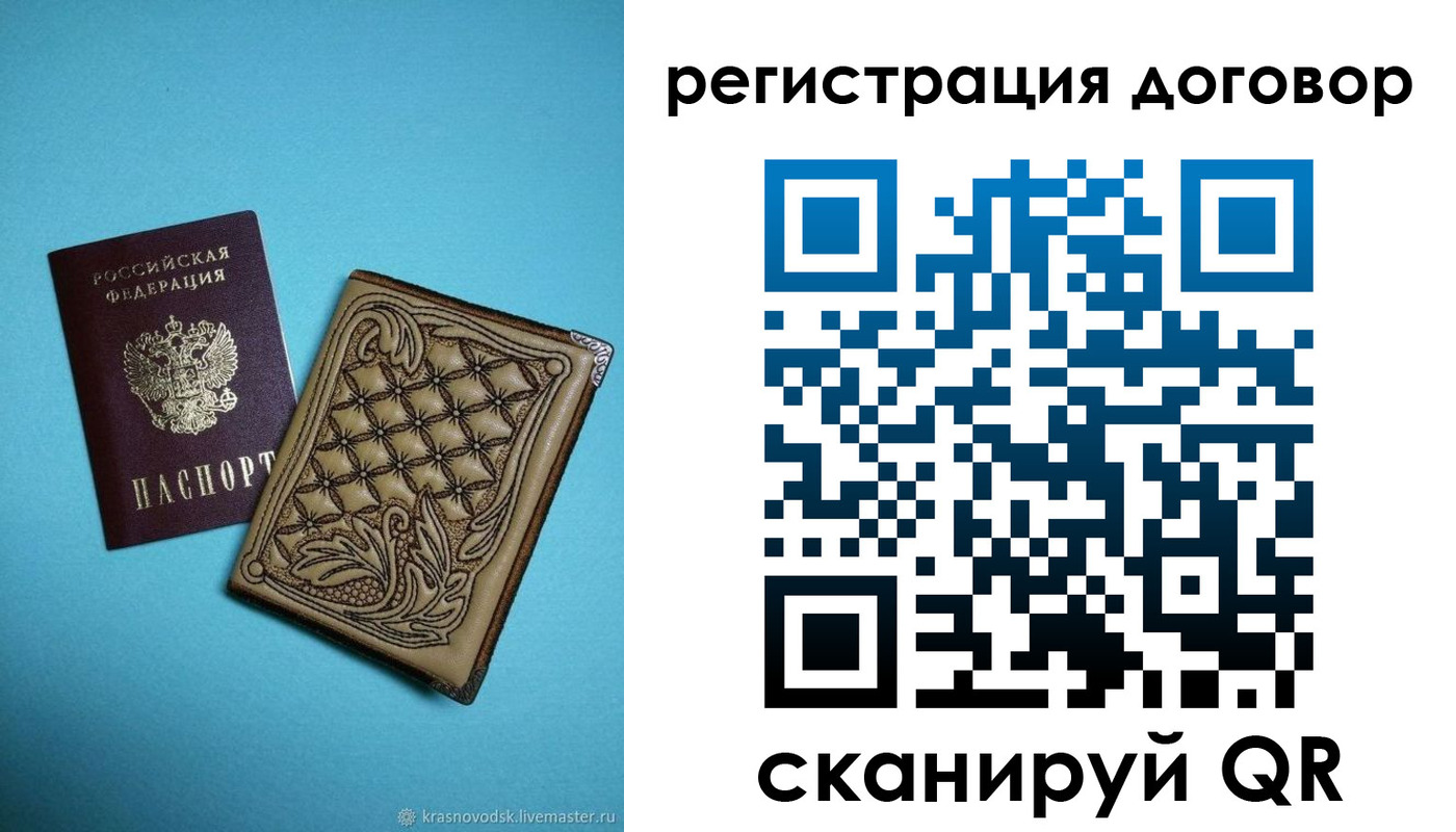 временная регистрация госуслуги в Кизилюрте