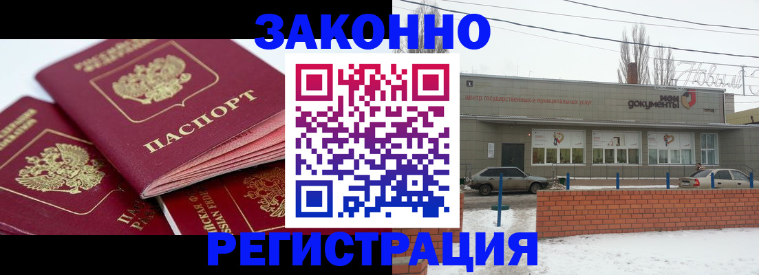 пропишу в квартире в Кизилюрте