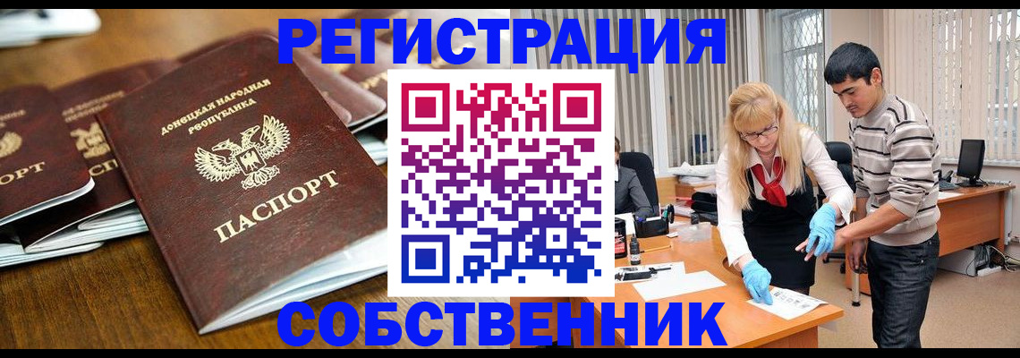 временная регистрация 2025 в Кизилюрте